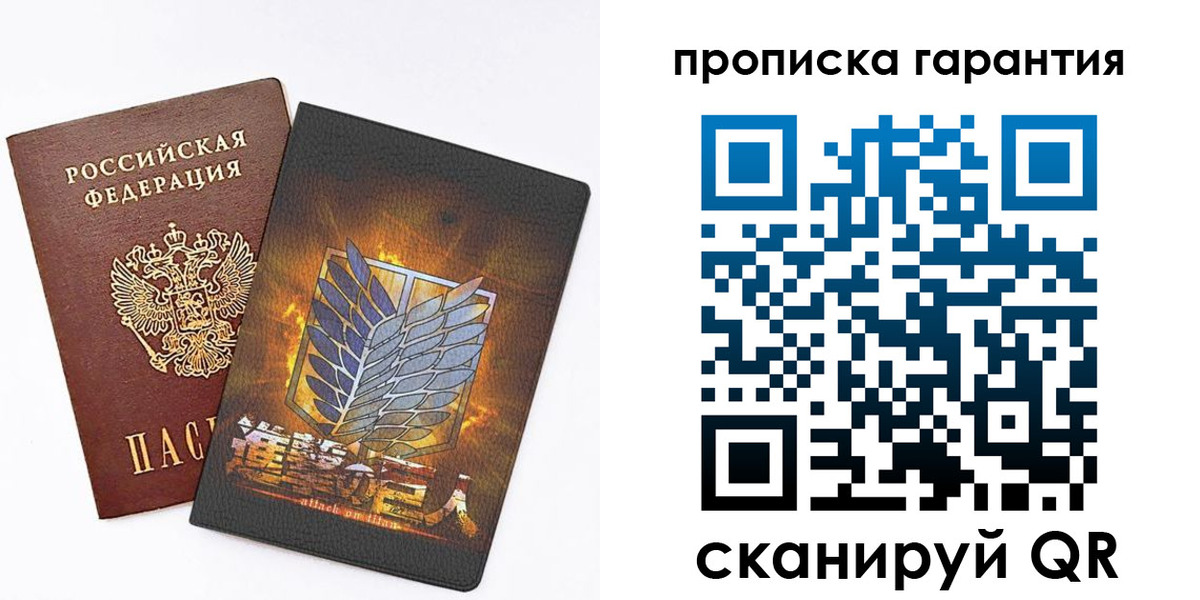 регистрация для дет. сада в Мценске