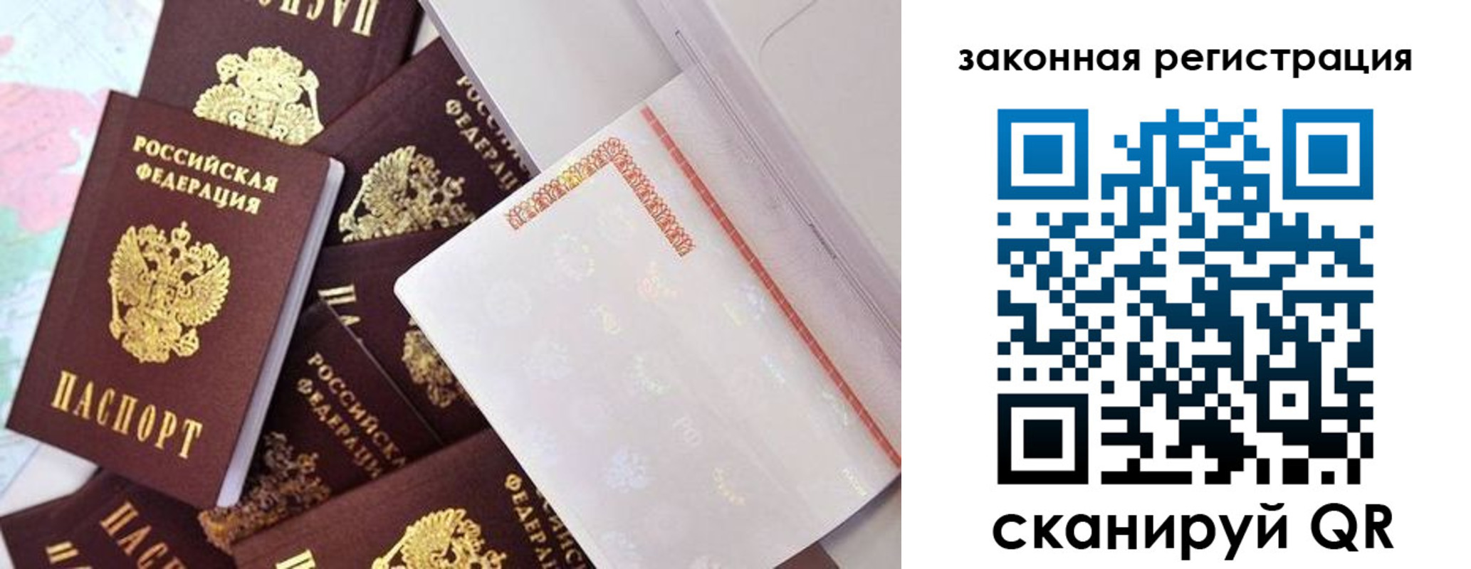 где прописаться в Мценске