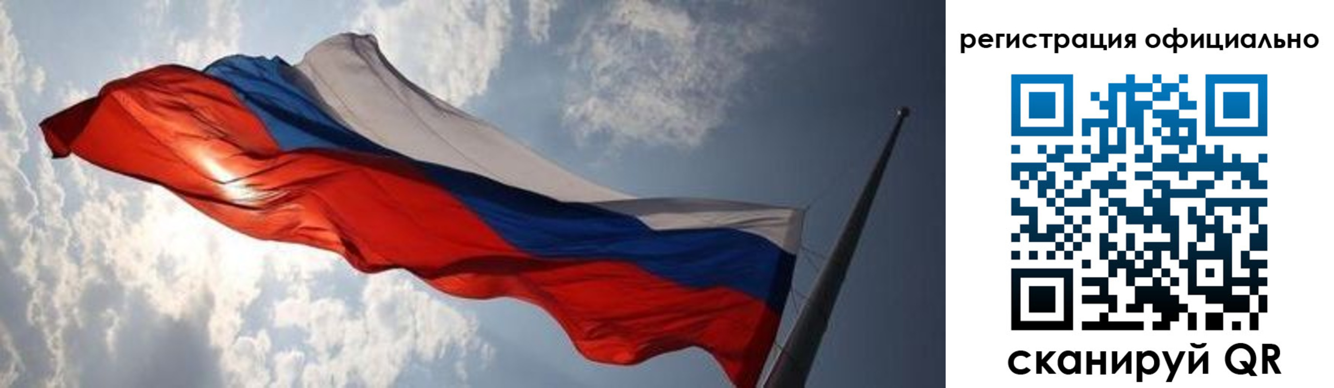 временная регистрация госуслуги в Мценске