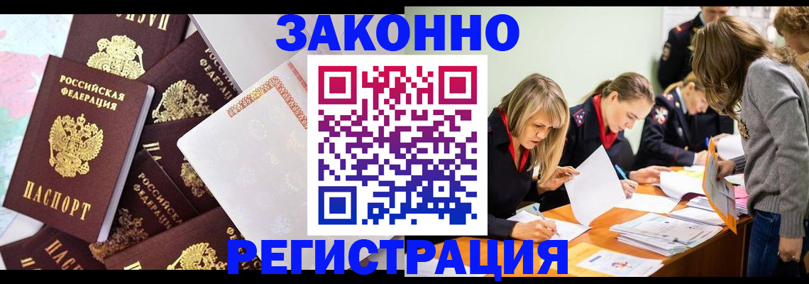 регистрация для школы в Мценске
